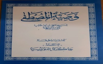 Kitab Wasiatul Musthafa